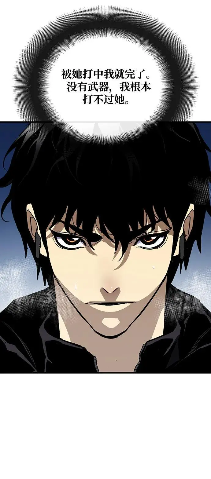 第51话 第28页
