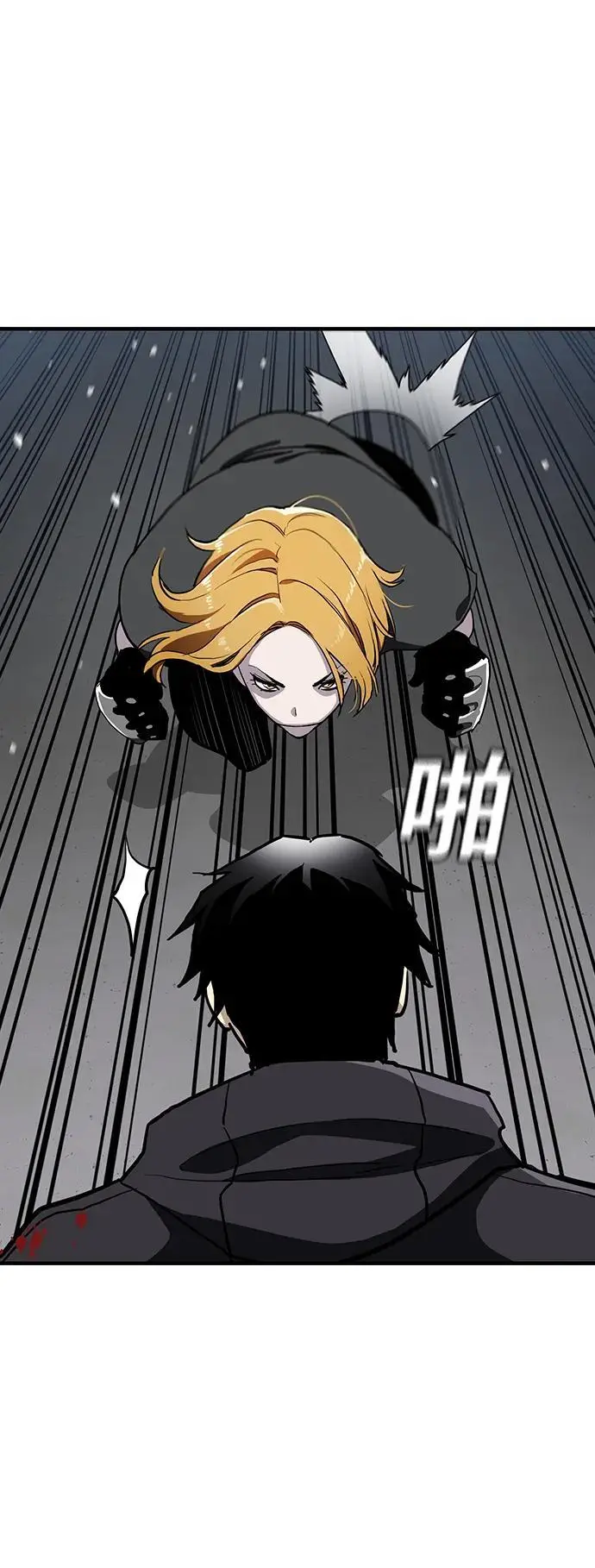 第51话 第30页