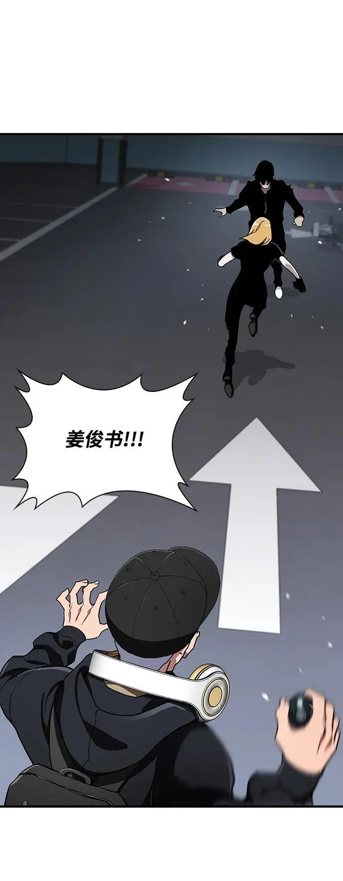 第51话 第31页