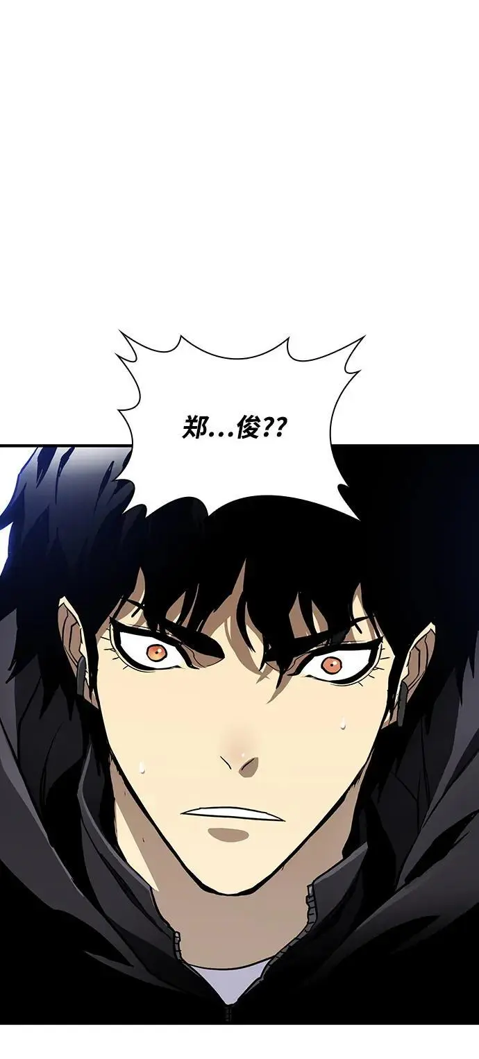 第51话 第32页
