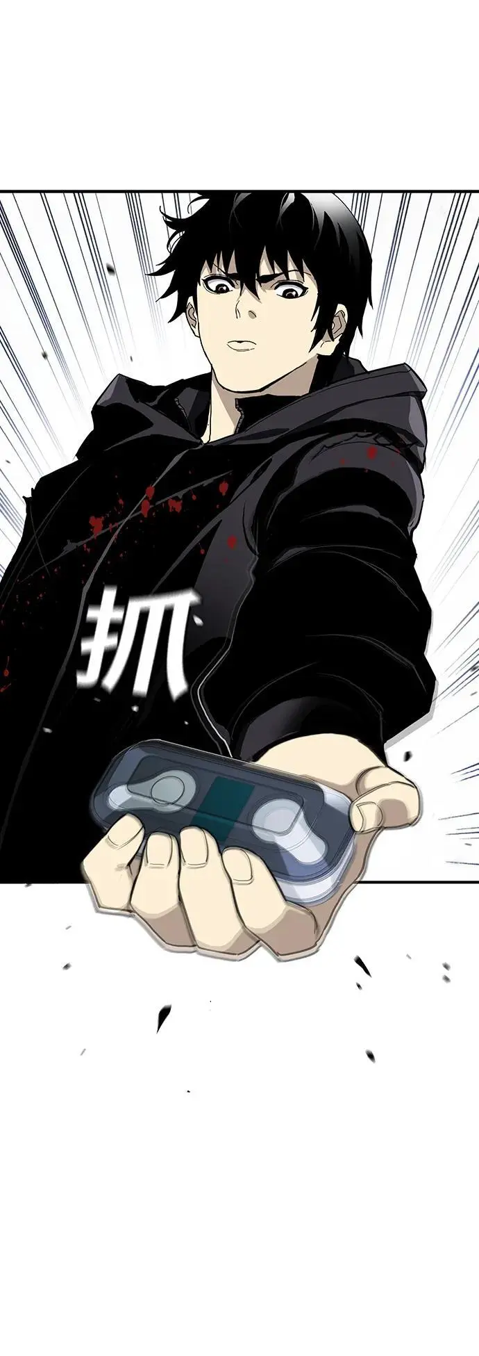第51话 第36页