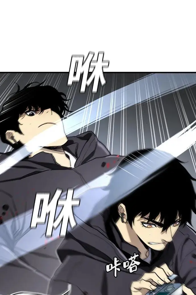 第51话 第38页