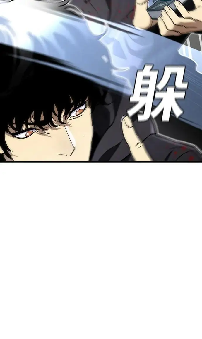 第51话 第39页