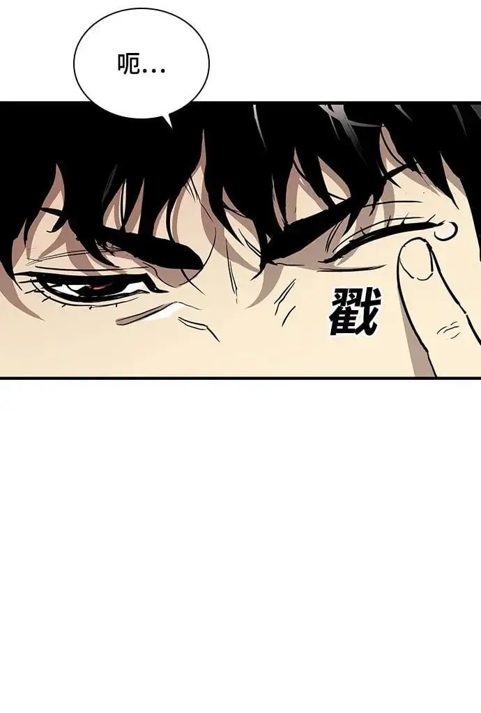 第51话 第40页