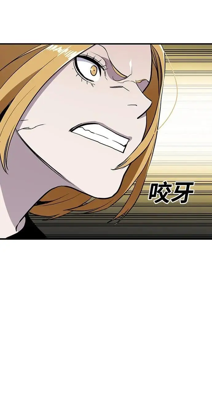第51话 第41页