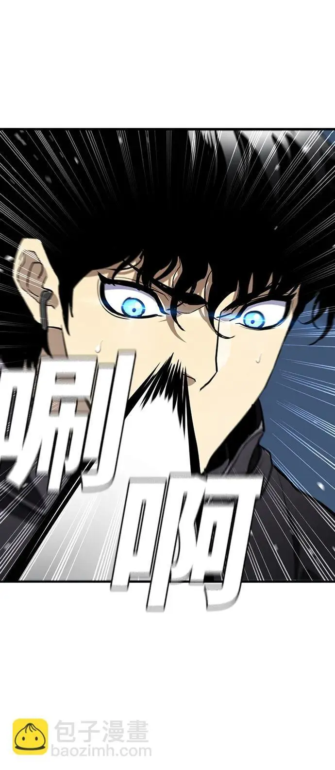 第51话 第43页