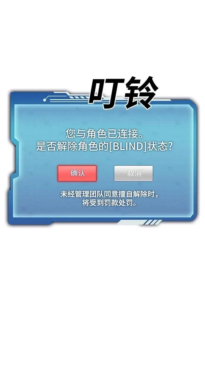 第51话 第44页