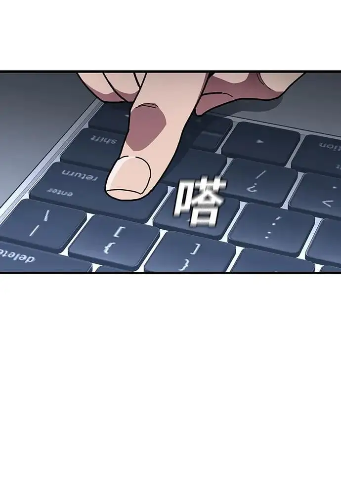 第51话 第45页