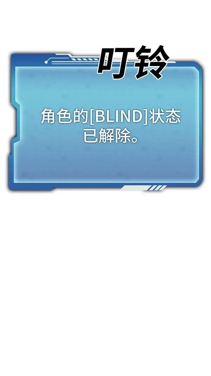 第51话 第46页