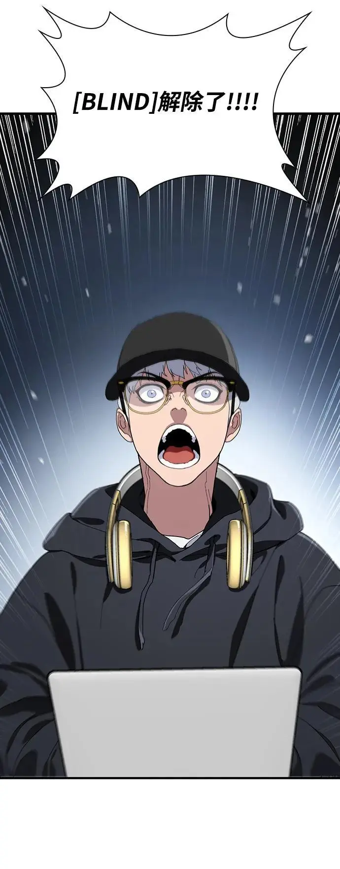 第51话 第47页