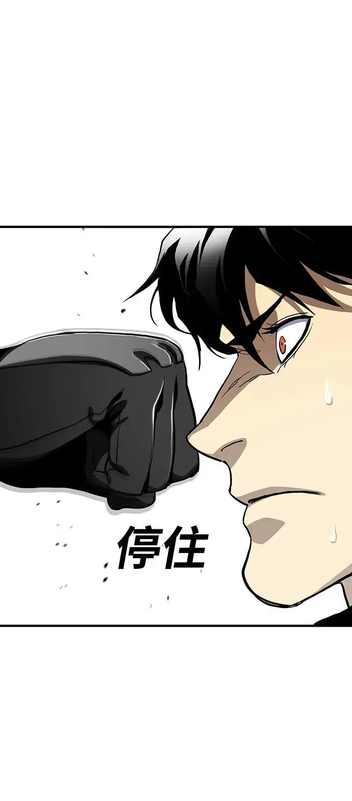 第51话 第48页
