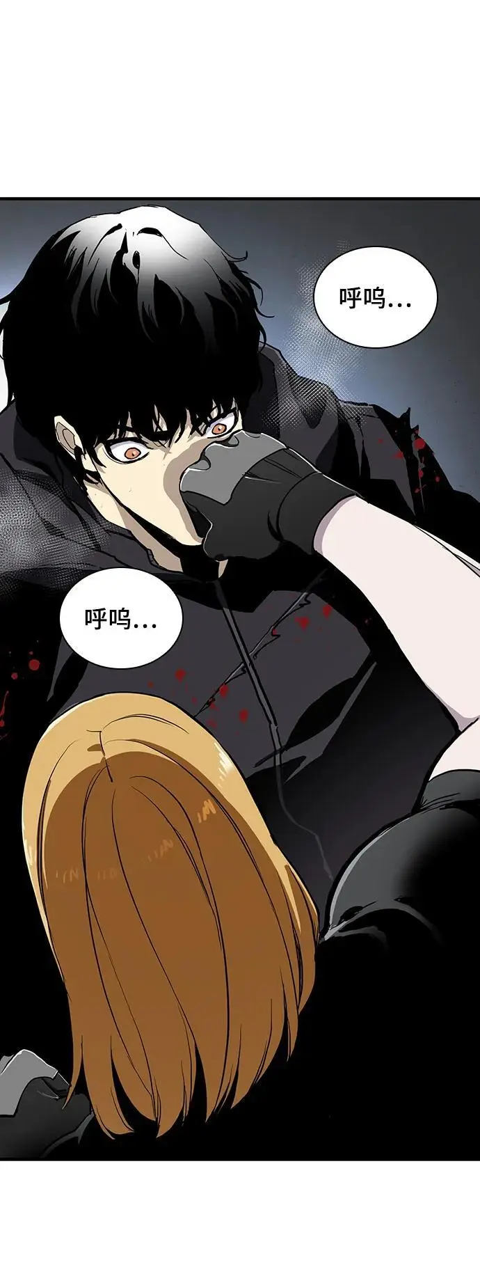 第51话 第49页