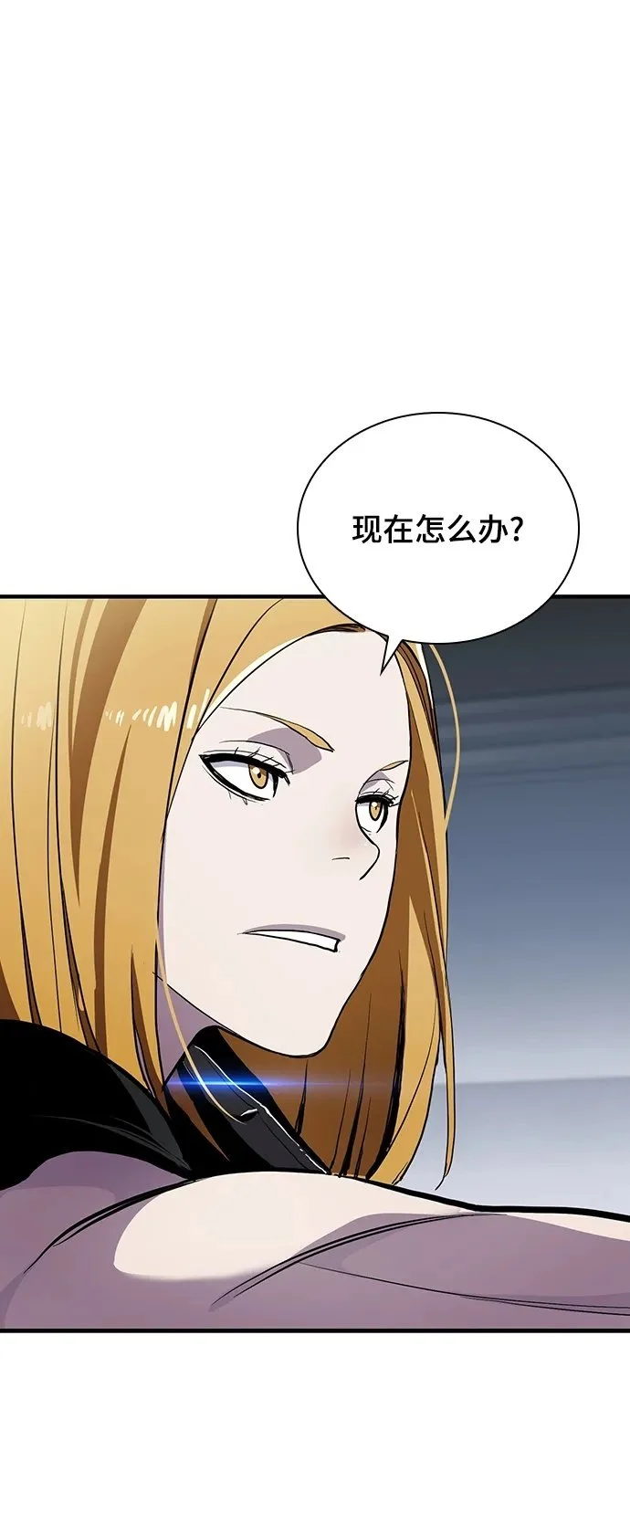第51话 第50页