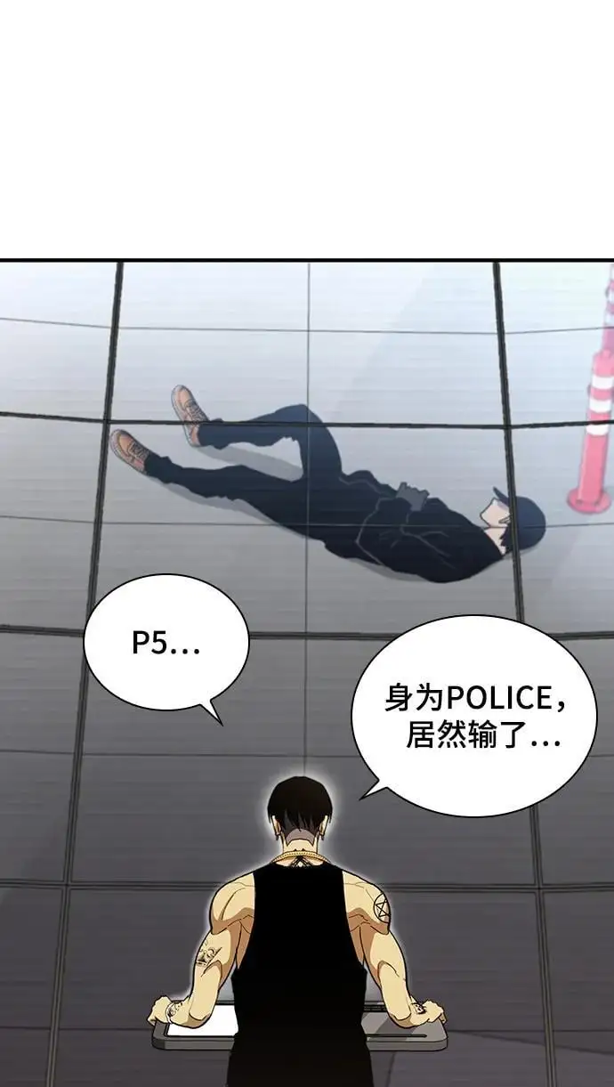 第51话 第51页