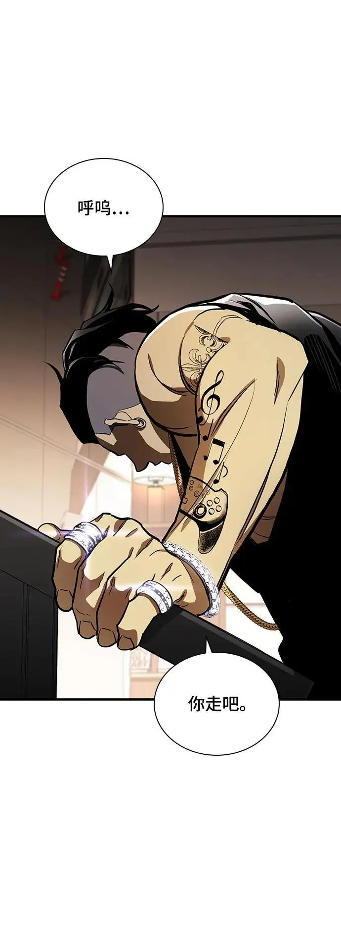 第51话 第56页
