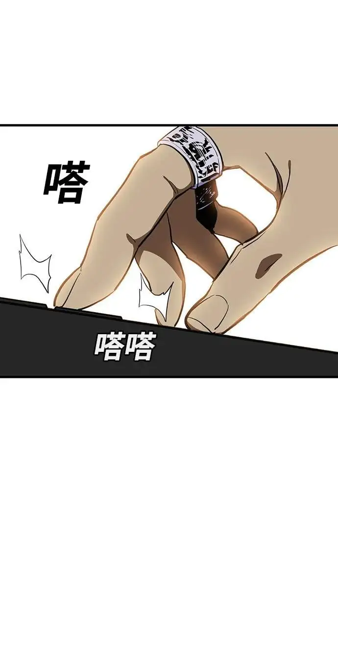 第51话 第57页