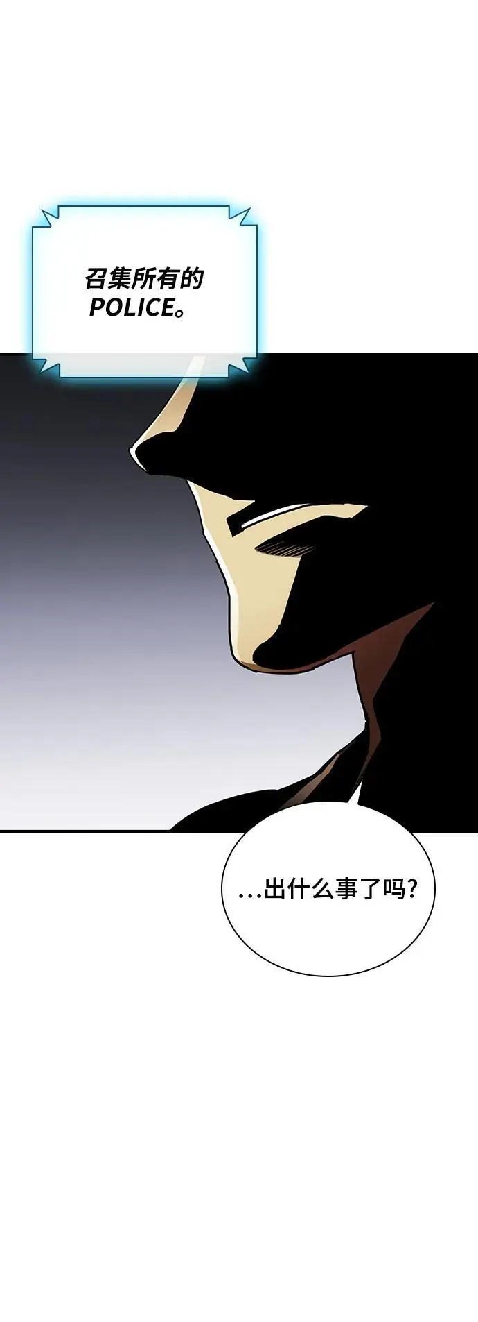 第51话 第59页