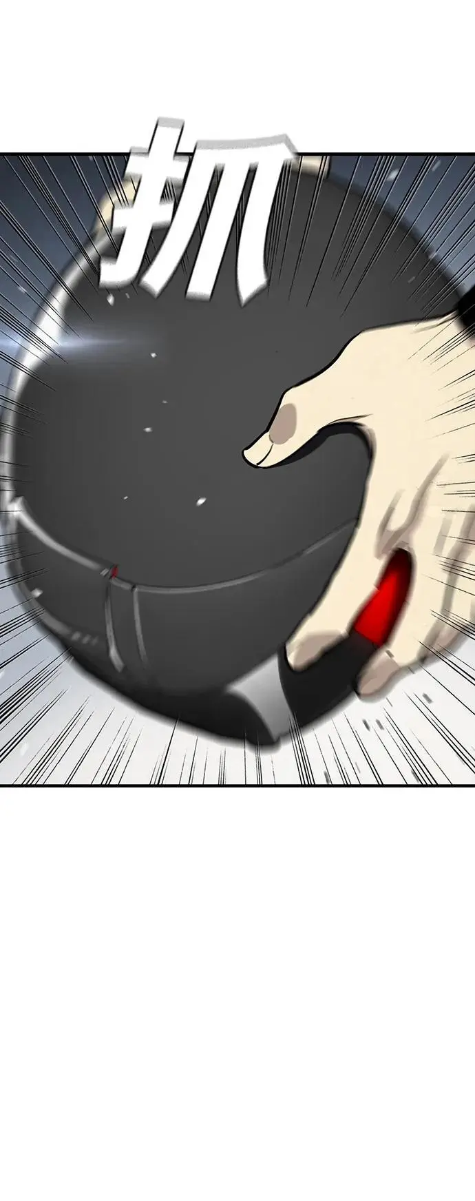 第51话 第63页