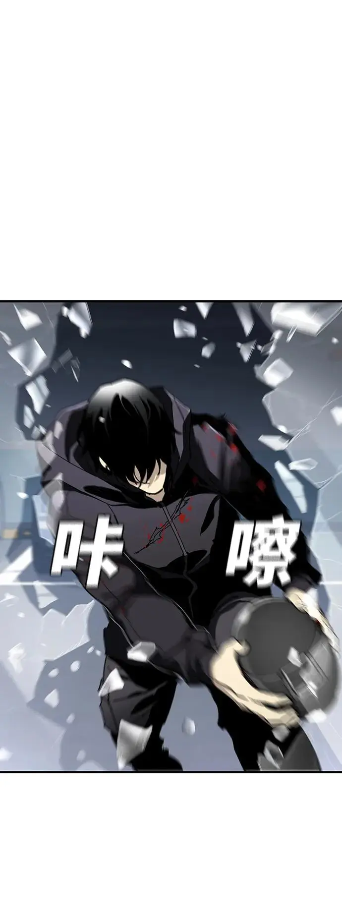 第51话 第66页