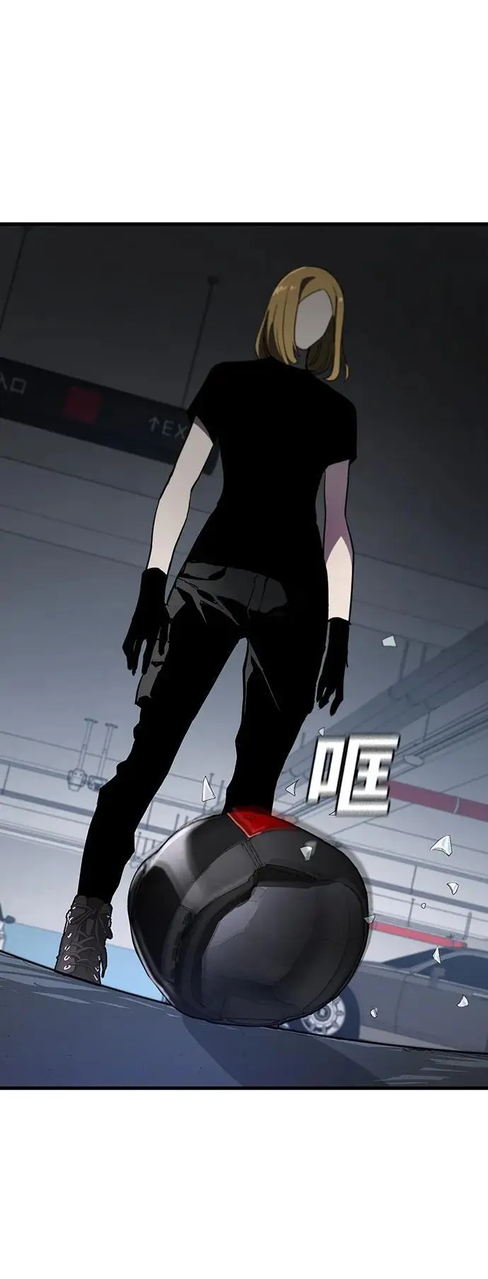 第51话 第67页