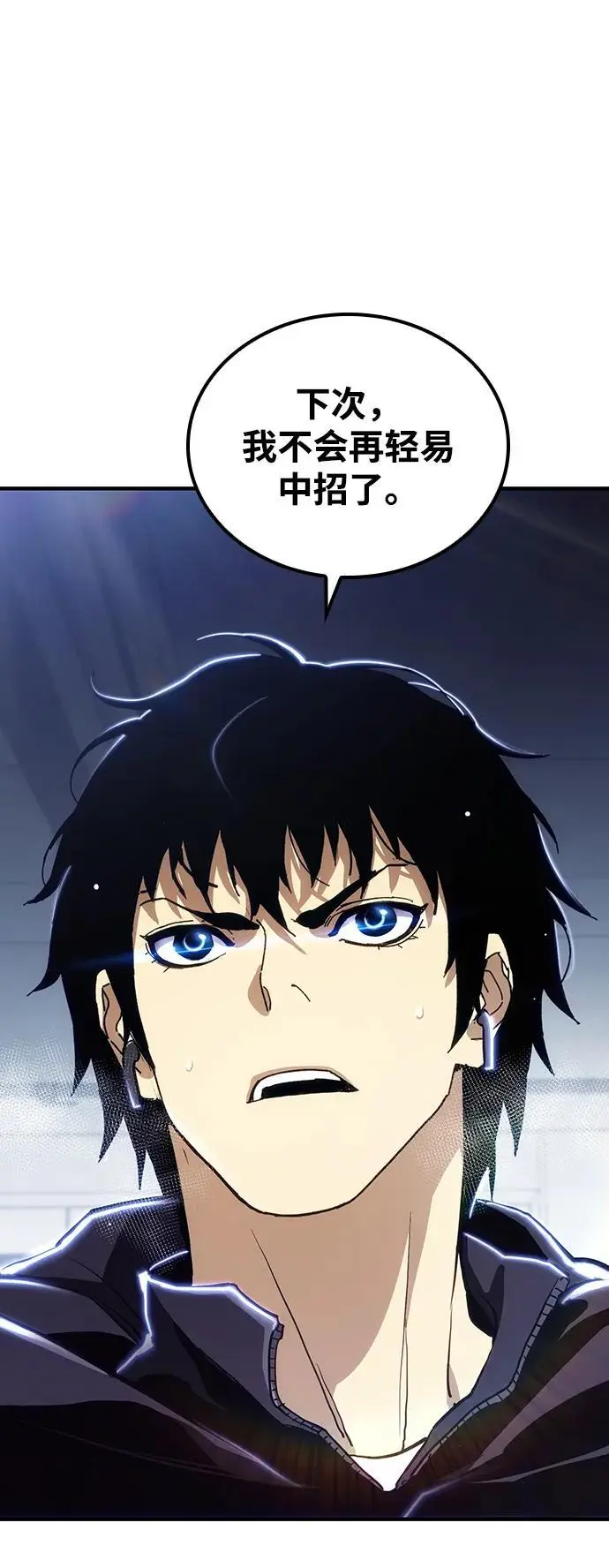 第51话 第68页