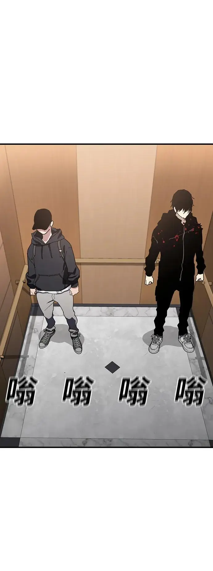 第51话 第71页