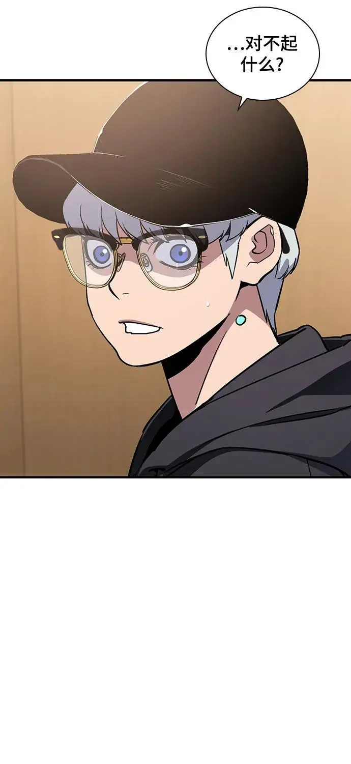 第51话 第74页