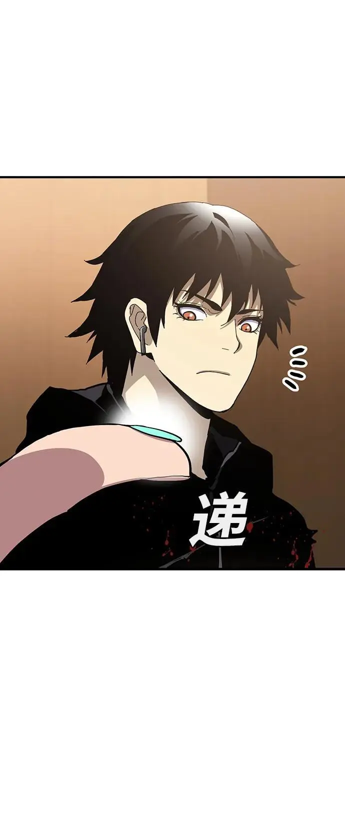 第51话 第77页
