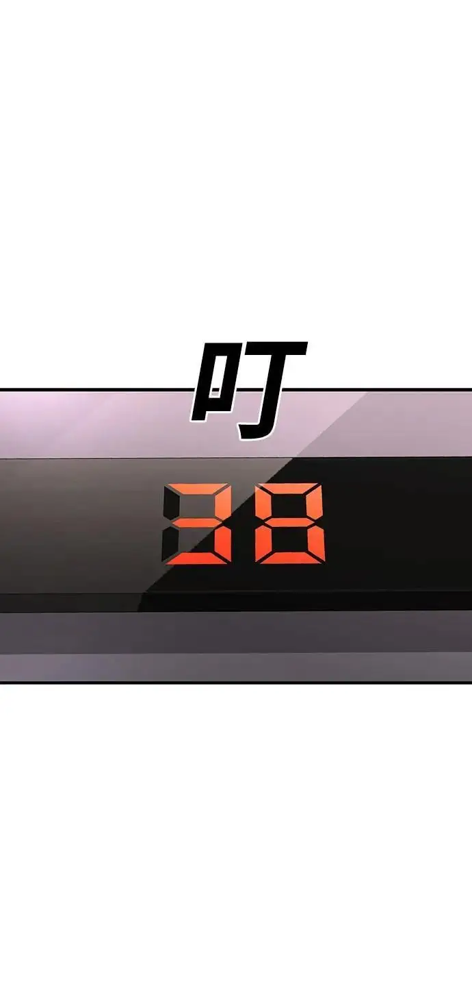 第52话 第9页