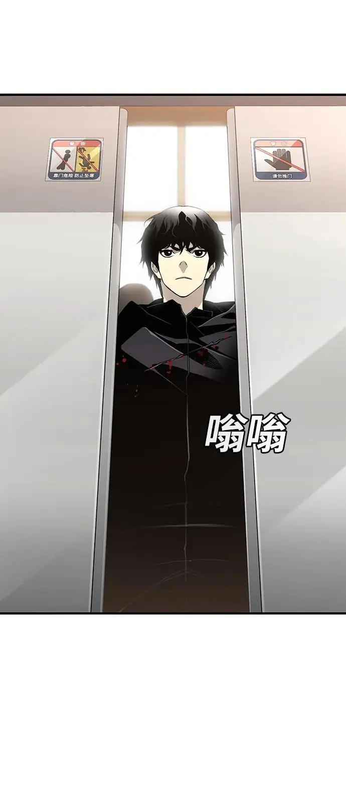 第52话 第10页