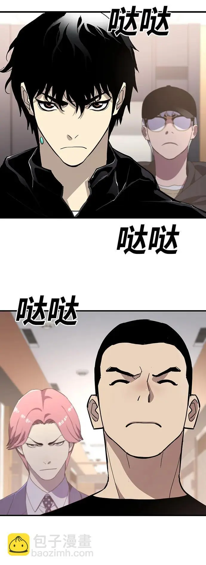 第52话 第13页