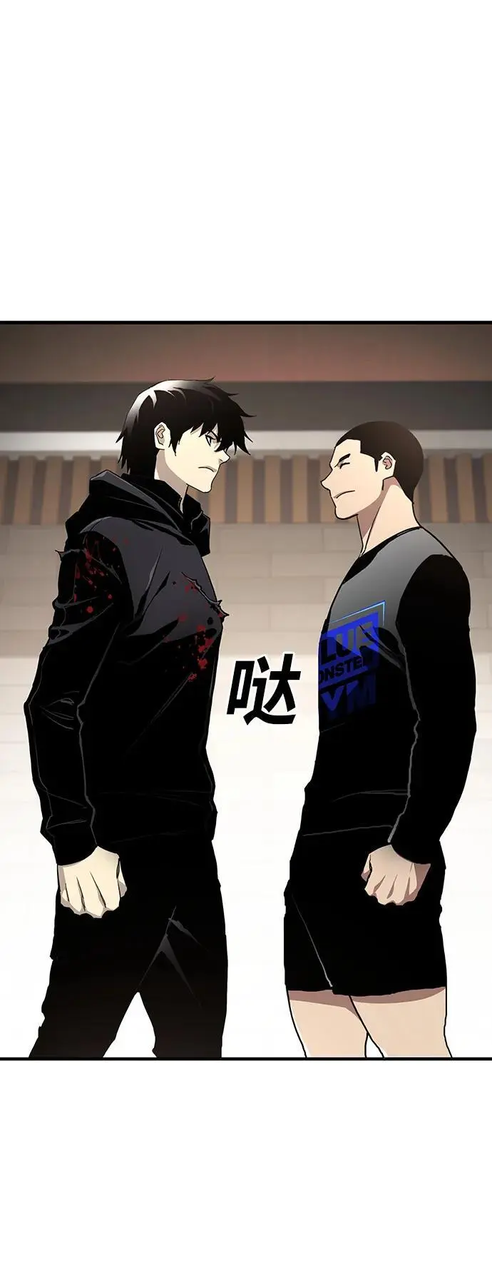 第52话 第14页
