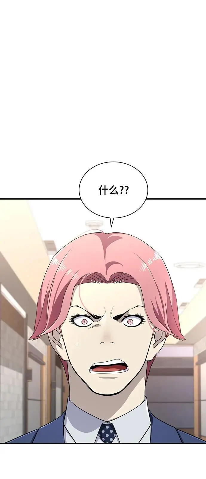 第52话 第16页