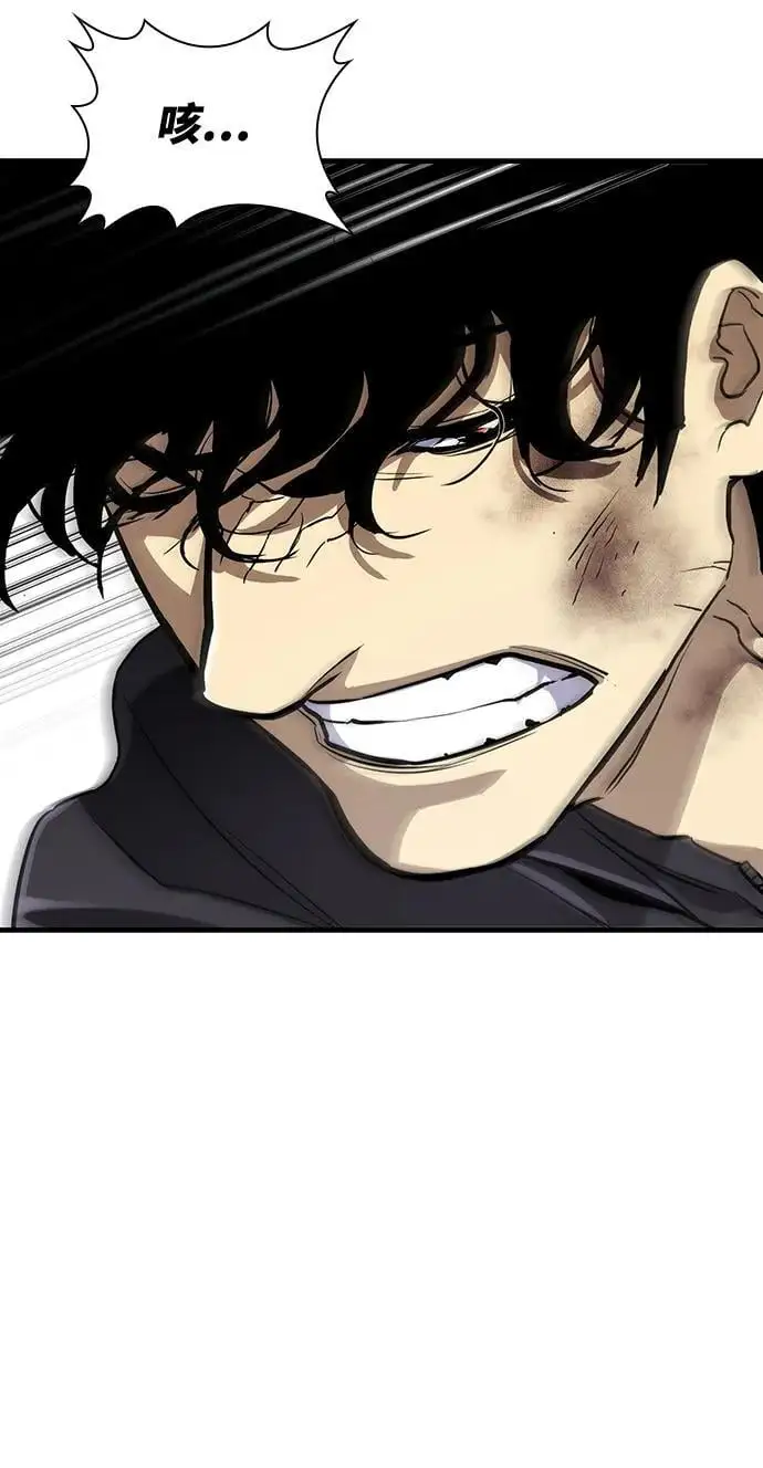 第52话 第29页