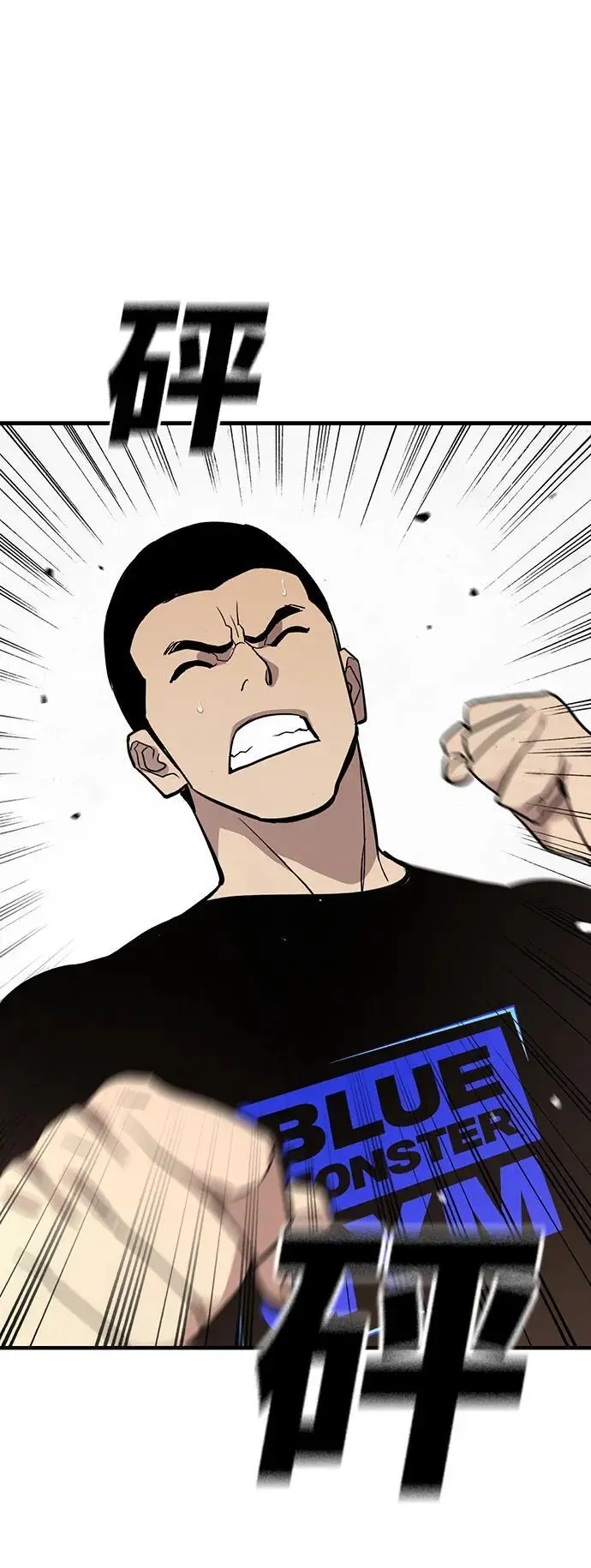 第52话 第36页