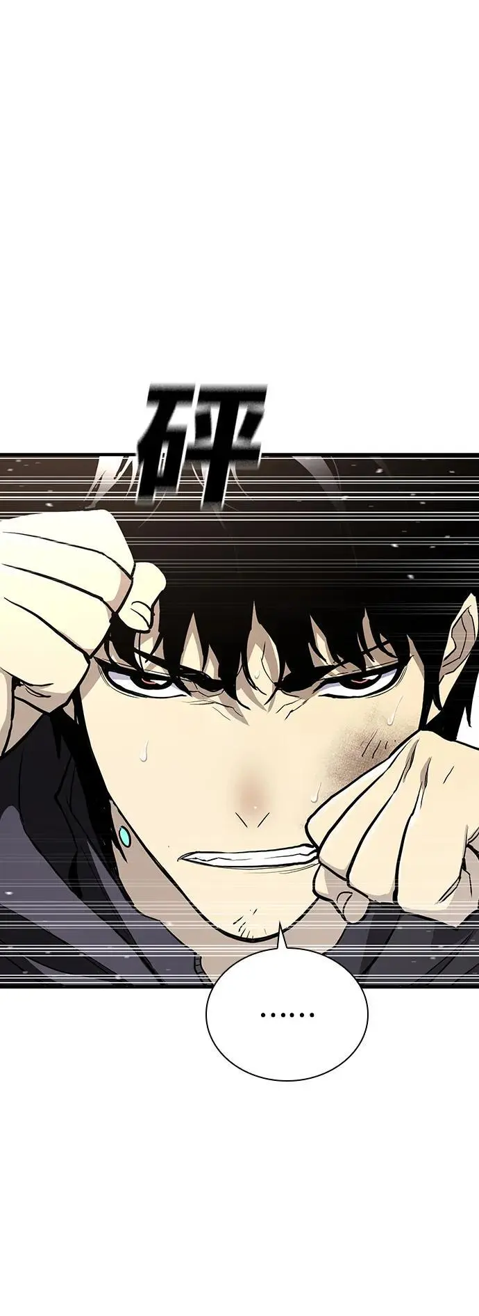 第52话 第37页