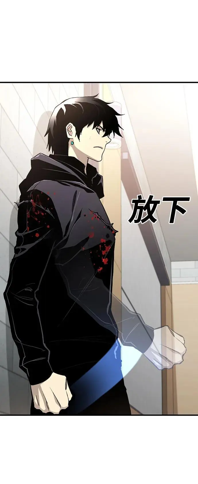 第52话 第38页