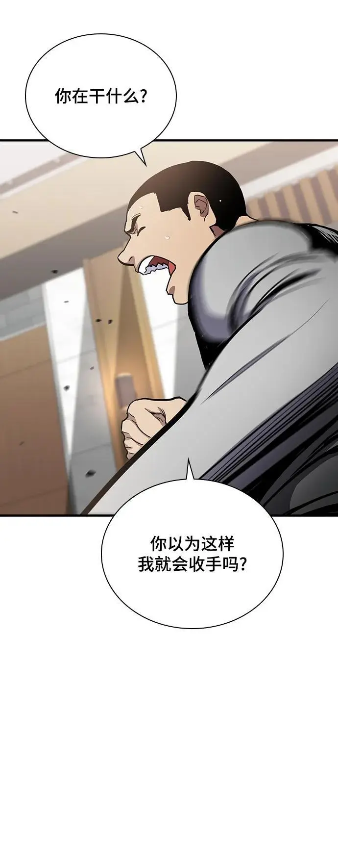 第52话 第41页