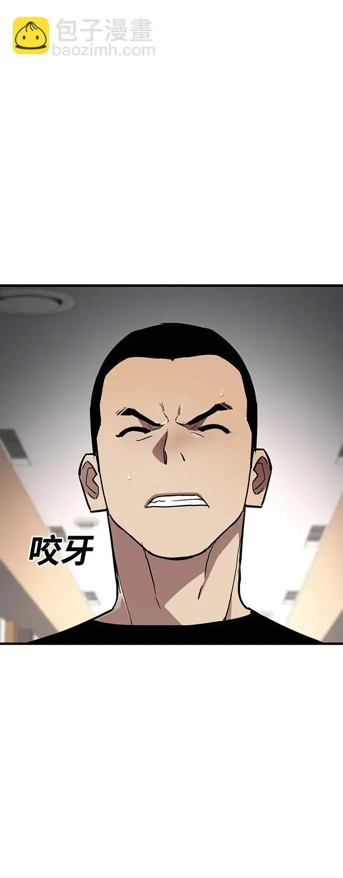 第52话 第48页