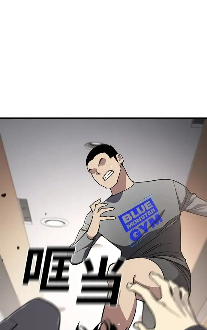 第52话 第50页