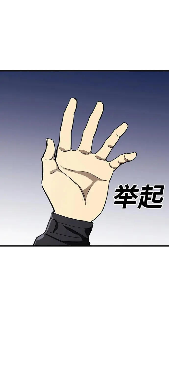 第52话 第54页