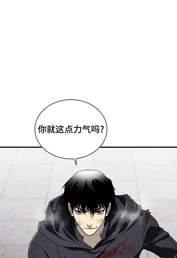 第52话 第56页