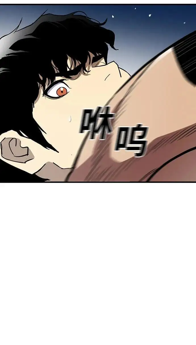 第52话 第58页