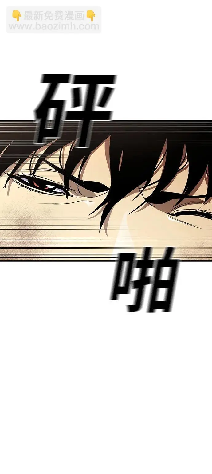第52话 第61页