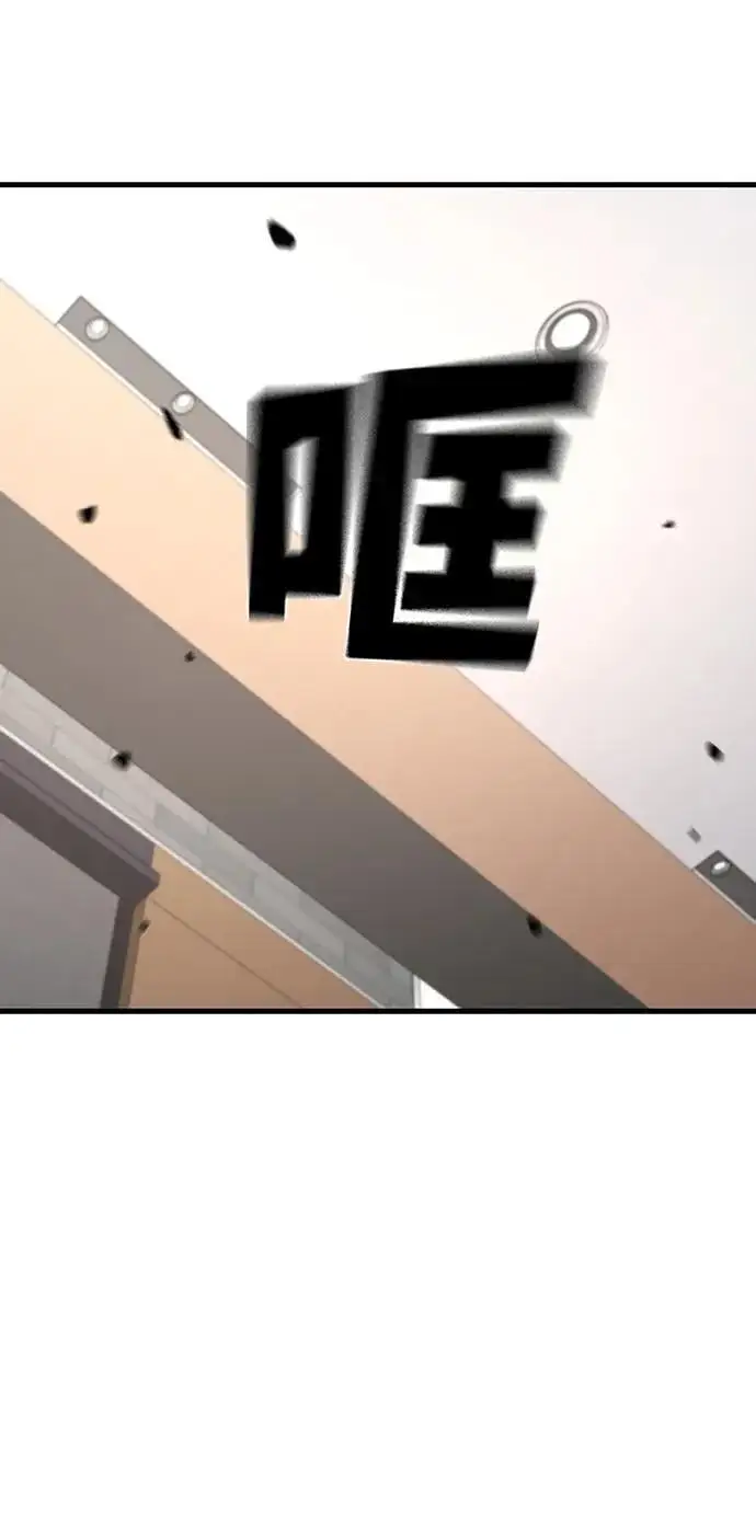 第52话 第64页