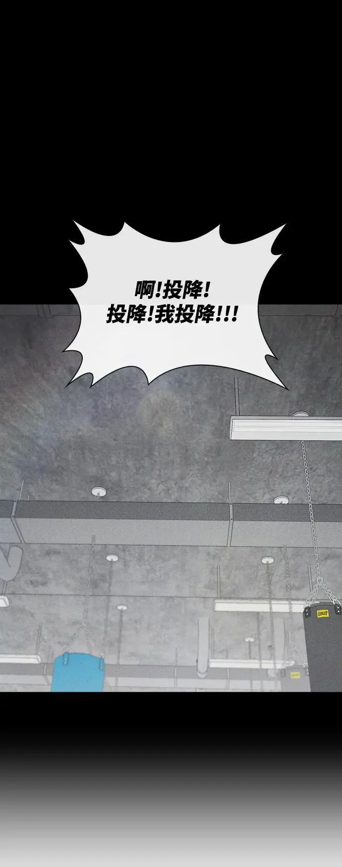 第52话 第75页