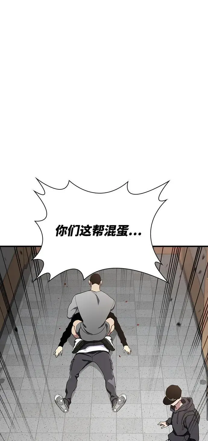 第52话 第78页