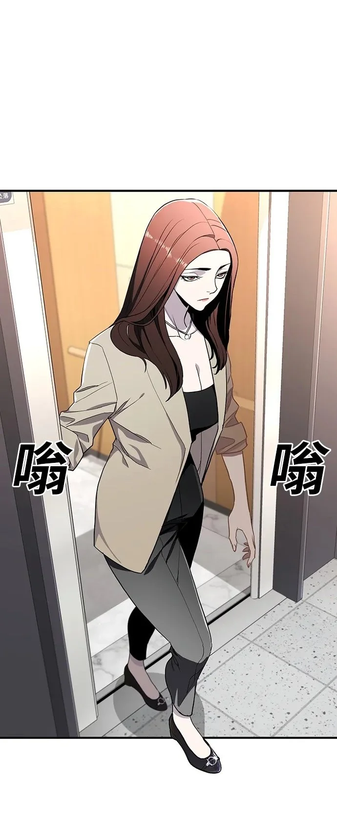 第53话 第2页