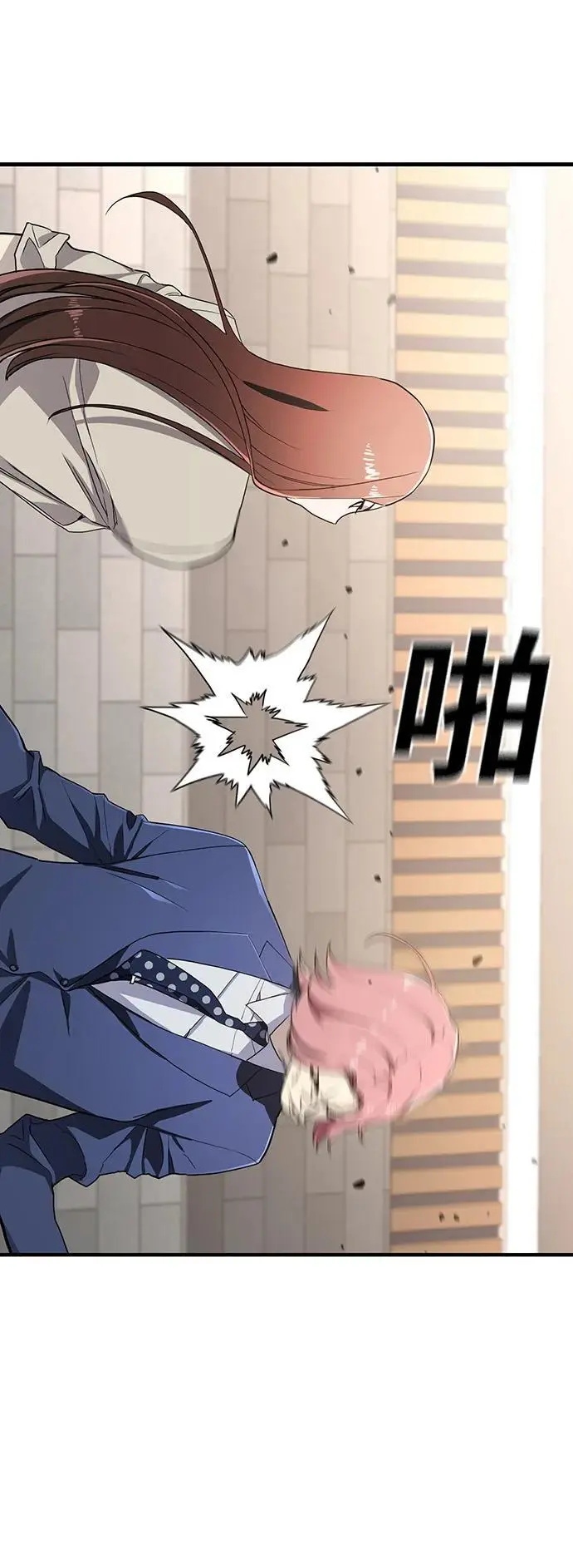 第53话 第5页
