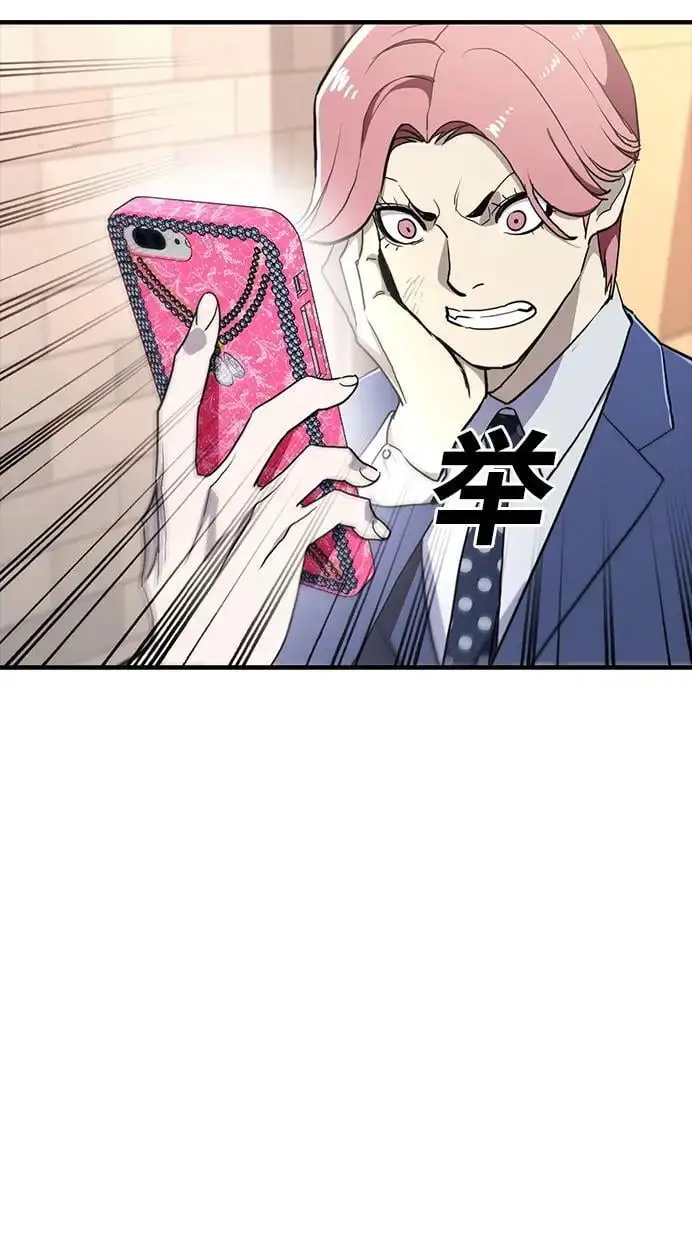 第53话 第7页